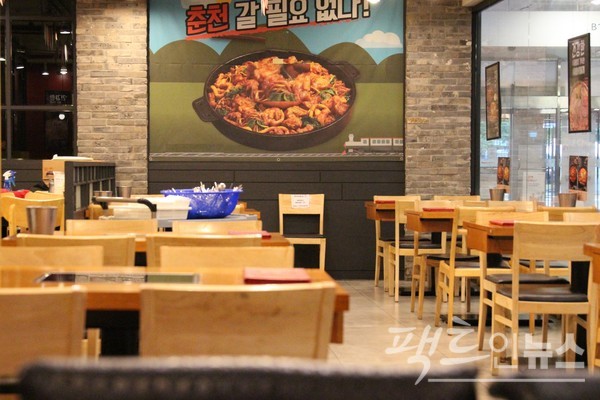 2020년 3월 개점한 이곳은 그동안 홈플러스 측에 2억4600만원의 수수료를 제공했다. [사진=정수남 기자]