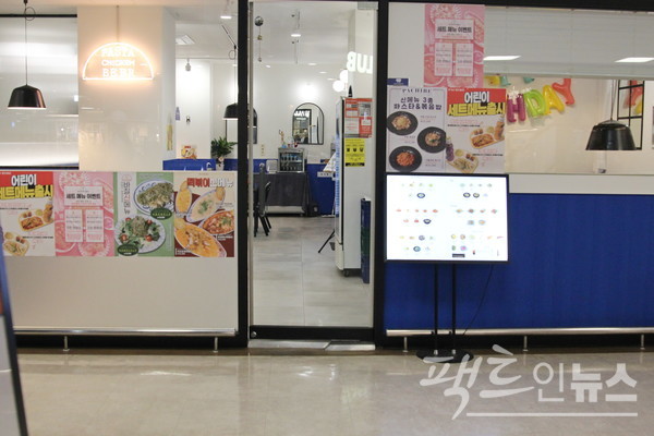 유승헌 비대위원장이 운영하는 파스타 가게는 3명의 종업원을 모두 정리했다. [사진=정수남 기자]