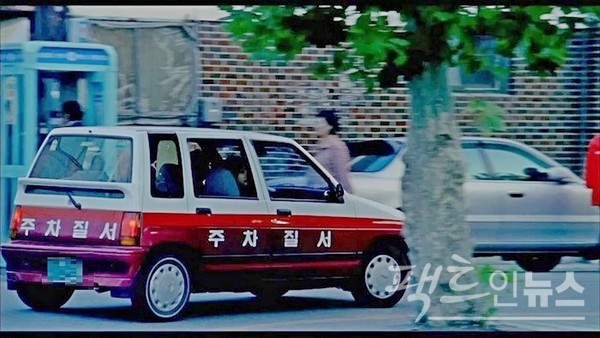 8월의 크리스마스에서 심은하 씨가 타던 티코. [사진=싸이더스]