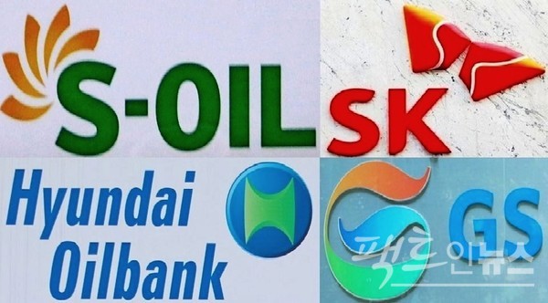 올해 1분기 국내 정유 4사의 수익이 크게 줄었다. [사진=정수남 기자]