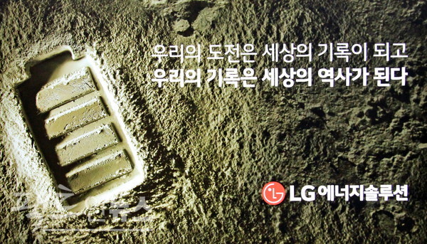 세계 전기자동차용 배터리 시장을 주도하고 있는 LG에너지솔루션, SK온, 삼성SDI 등의 올해 매출이 급증했다. [사진=정수남 기자]