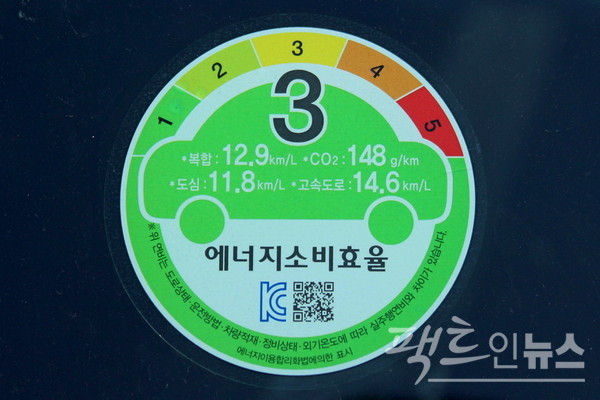 5008GT 연비 등. [사진=정수남 기자]