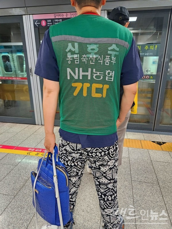 30채 초반 남성은 현장에서 입는 옷을 입고 출근하고 있다. 도로공사 등에서 일하는 신호수 일까? NH농협 축산식품부에서 일하는 근로자일까? 아니면, NH농협 축산식품부 인근 도로 공사장 신호수 일까? [사진=정수남 기자]