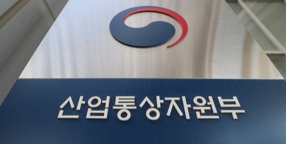 세종시 어진동 정부세종청사 산업통상자원부. [사진=뉴시스]