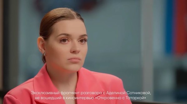 아델리나 소트니코바가 유튜브 채널에 출연해 2014년 도핑 양성 반응이 나왔다고 말해 논란이 일고 있다. [사진=유튜브 Tatarka FM 캡처]