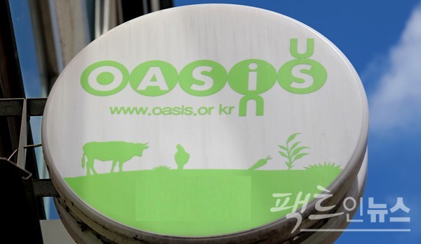 오아시스는 새벽 배송서비스를 전국으로 확대한다. [사진=정수남 기자]