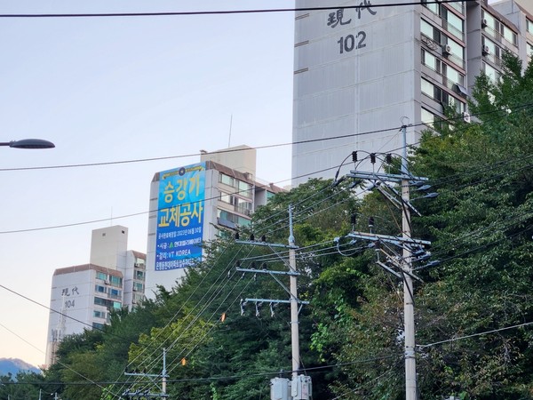 한편, 문재인 정권 초기 이곳 현대아파트 매매가는 2억원 중반대에서, 정권 말기에 9억원 수준으로 급등헸다. 현재 실거래가는 4억원 수준으로 떨어졌지만, 매물이 없다. 이 아파트 소유자가 재건축과 함께 정권이 바뀌면 가격이 오를 것으로 기대하고 있어서다. 이곳에서 1㎞ 떨어진 신흥동 F아파트 단지 30평대의 경우, 2017년 하반기 분양가가 2억원 중반에서, 지난 정부 말기 최고 17억원을 찍었다. [사진=김 모씨]