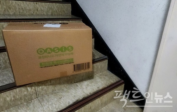 2020년 초 (위부터)이마트 성남점 자율 포장대. 박스만 있고, 비닐 테이프와 나일론 끈이 없다. 아울러 오아시스와 마켓컬리 등 온라인 업체들은 종이테이프와 함께 택배 용지도 재활용이 가능한 재질을 사용하고 있다. [사진=스페셜경제]