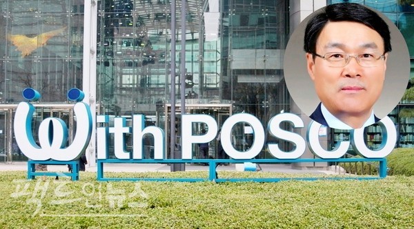 최정우 포스코 회장의 올해 상반기 경영실적이 곤두박질했다. [사진=스페셜경제, 뉴시스]