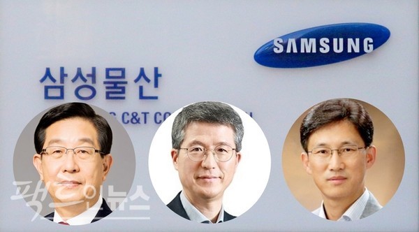 삼성물산을 이끌고 있는 (왼쪽부터)고정석 사장, 오세철 사장, 정해린 사장 등이 올해 상반기 선방했다. 겅기 침체로 매출은 줄었지만, 위기 경영으로 수익성을 개선해서다. [사진=박숙자 기자, 삼성물산]