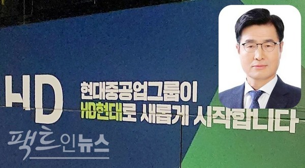 올해 초 사명에 HD를 추가한 HD현대중공업이 선전했다. 전년 동기 적자를 극복하고 흑자 전환해서다. [사진=스페셜경제, 뉴시스]