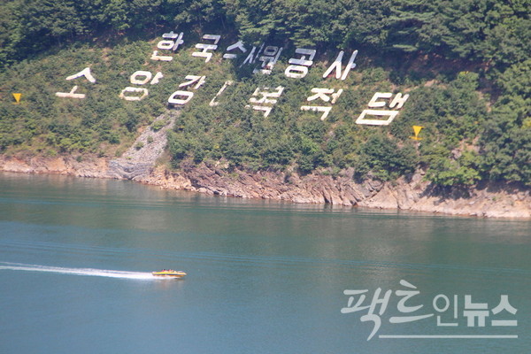 관광객이 소양호를 질주하고 있다. [사진=정수남 기자]