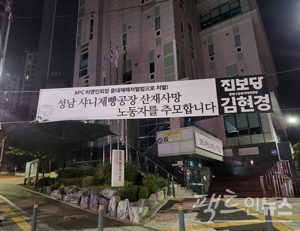 [사진=정수남 기자]