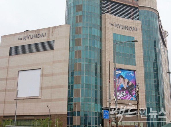 현대백회점서울천호점. [사진=팩트인뉴스]