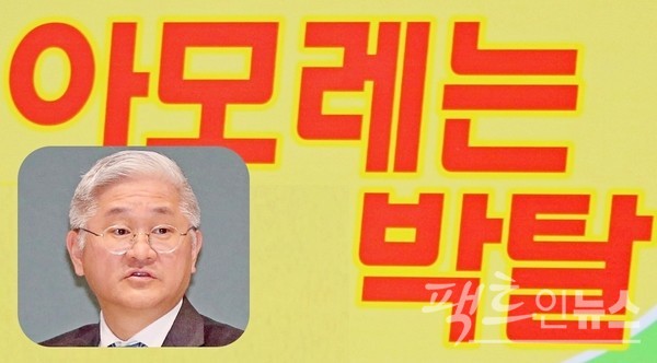 서경배 회장이 올해 상반기 실적이 추락했다. [사진=팩트인뉴스, 뉴시스]