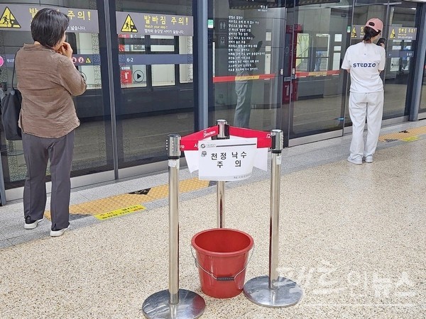 2호선 잠실역 승강장은 비가 샌다. [사진=정수남 기자]