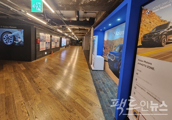 코오롱모터스가 극장 안에 관람객이 사진을 찍을 수 있는 공간을 별도로 마련하고 BMW를 적극적으로 알리고 있다. 극장 벽에도 모니터를 설치하고 브랜드를 홍보한다. [사진=정수남 기자] 