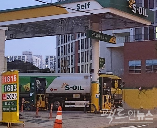 경기도 성남시 증원구에 있는 S-OIL폴 주유소의 지난 주말 유가. 이 주유소는 아래 두곳의 주유소와 1.4㎞ 안에자리하고 있다. [사진=팩트인뉴스]