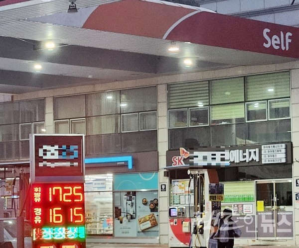 경기도 성남시 증원구에 있는 SK폴 주유소의 지난 주말 유가. [사진=팩트인뉴스]