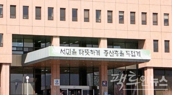 이명박 전 정부가 2010년대 초 정부과천청사에 내건 현수막. [사진=정수남 기자]