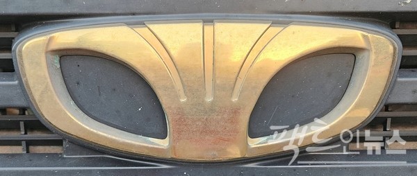 우리나라의 경제 민주화가 진즉 이뤄졌다면, 지금도 르망이 세계를 질주하고 있을 것이다. 대우그룹의 기업이미지. 도전과 열정으로 세계로 뻗어나가는 모습을 알파벳 D로 형상화했으며, 3개의 상승 줄은 각각 기술, 인재, 미래를 의미한다. [사진=정수남 기자]