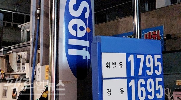 경기 성남시 중원구에서 300여미터를 사이에 두고 있는 (위부터)일반주유소와 셀프주유소의 지난 주말 유가. [사진=팩트인뉴스]