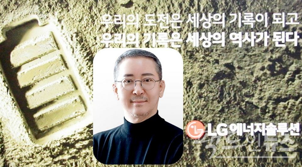 권영수 LG에너지솔루션 대표이사 부회장이 지난해에 이어 올해도 사상 최고 실적을 달성했다. [사진=팩트인뉴스, LG에너지솔루션]