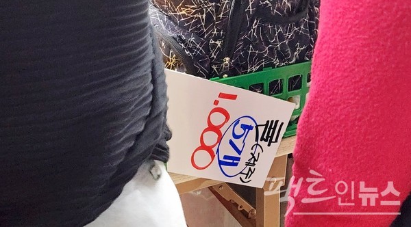 제주산 귤이 개당 200원, 1000원에 5개라서다. [사진=-정수남 기자]