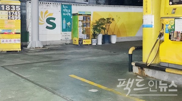 성남시 증원구에 있는 주유소의 지난 주말 유가 현황. [사진=스페셜경제]