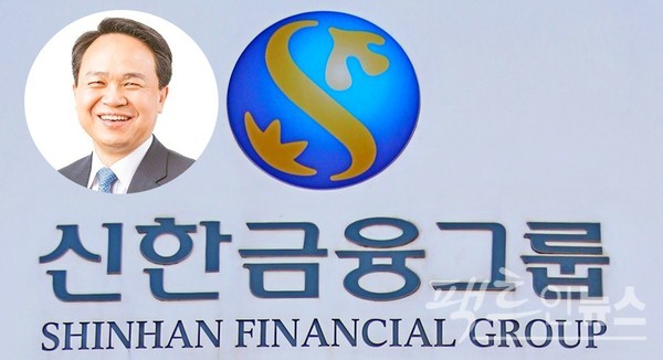 진옥동 회장이 이끄는 신한금융지주가 올해 추락했다. 윤종규 회장의 KB금융그룹에 1위 자리를 뺏겨서다. [사진=스페셜경제, 신한금융]