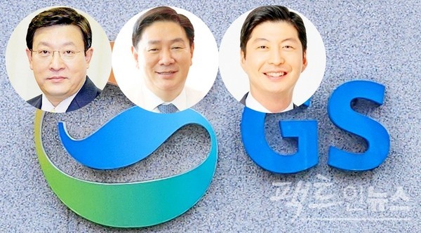 (왼쪽부터)허태수 GS 회장, 허연수 GS리테일 부회장, 허세홍 GS칼텍스 사장. [사진=팩트인뉴스, 각사]