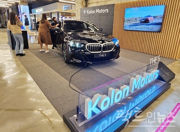 BMW가 서울 삼성동 코엑스에서 홍보를 강화한다. BMW 판매사인 코오롱모터스가 지난달 출시한 신형 더 5를 전시하는 것이다. [사진=정수남 기자]