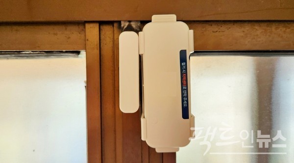 정부가 보안업체와 함께 혼자 사는 노인 가구에 비상 장치를 최근 설치했다. 현관문 개폐 알림장치. [사진=정수남 기자]