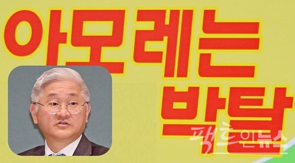 서경배 회장이 이끄는 아모레퍼시픽이 갑질로 곤두박질했다. [사진=팩트인뉴스, 뉴시스]