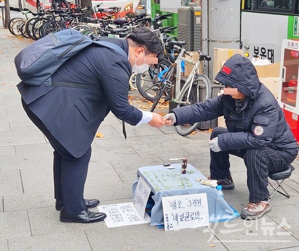 서울 강남 인도에서 네 잎 클로버를 파는 상인이 최근 등장했다. [사진=정수남 기자]