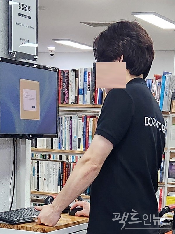 서울 강남에 있는 한 서점의 난방 온도다. 이곳 직원이 반소매를 입고 근무하고 있는 이유다. 실내 정적 온도는 겨울철이 18℃～20℃, 여름철이 26℃～28℃다. [사진=정수남 기자]