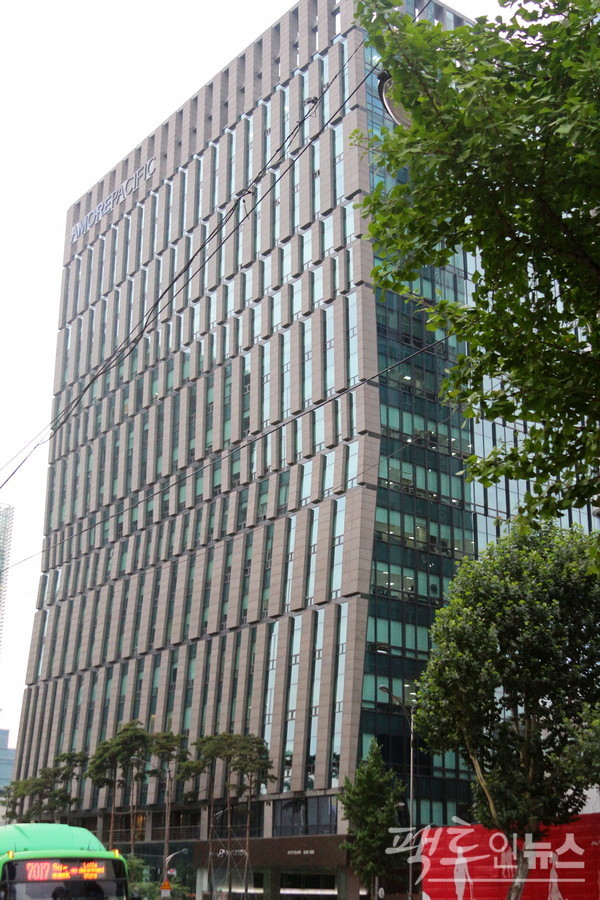 아모레퍼시픽이 2017년까지 사용한 서울 중구 사옥. [사진=정수남 기자]