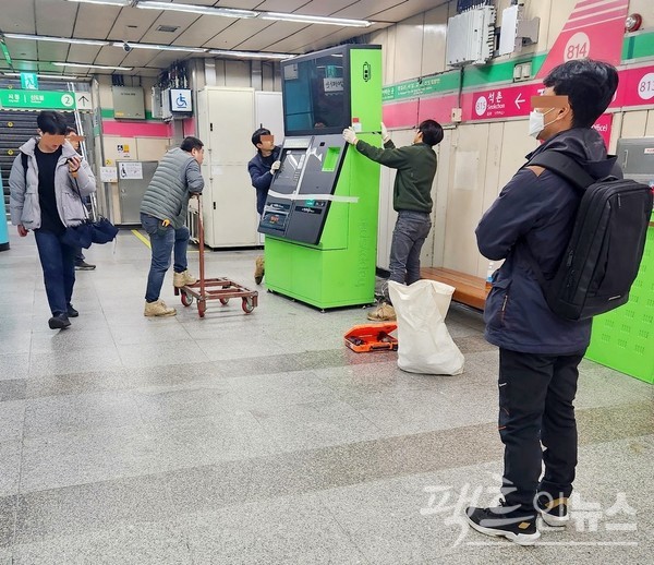 8호선 잠실역 승강장이다. 스마트폰 충전기 대여 기기를 치우고 있다. 2010년대 국내 스마트폰이 보편화하자, 서울지하철공사는 개인 사업자와 역사 곳곳에 충전기 대여 기기를 설치했다. 다만, 이용 고객이 없자, 바로 철수를 알렸다. 기기가 5년 이상 방치됐다, 이제 철수한다. [사진= 정수남 기자]