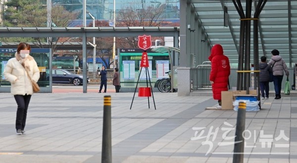 경기 성남시 분당선 야탑역에 있는 구세군 냄비도 마찬가지다. [사진= 정수남 기자]