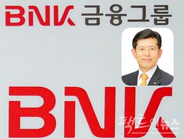 빈대인 회장이 올해부터 이끄는 BNK금융그룹은 실적 추락과 함께 계열사 직원이 수천억원을 횡령한 것으로 드러났다. [사진=팩트인뉴스, 뉴시스]