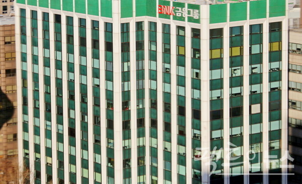 BNK금융그룹 서울사무소. [사진=팩트인뉴스]