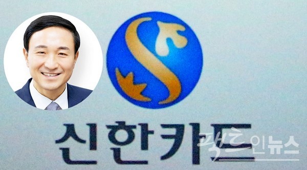 문동권 신한카드 사장이 실적 개선을 위해 애를 쓰고 있다. 지난해 1월 취임 이후 실적이 추락해서다. [사진=팩트인뉴스, 신한카드]
