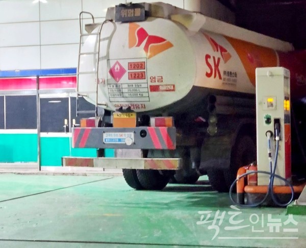 정유 4사의 주유소 공급가격도휘발유가 1400원대, 경유가 1300원대를 찍었다. 주유소가 기름을 사입하고 있다.  [사진=팩트인뉴스]
