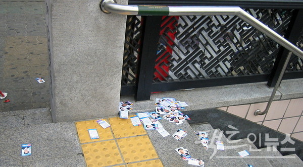 2010년대 중반 치러진 지방 선거에서 후보자가 자신의 이력 등을 담은 명함 크기 홍보물을 배포했지만, 대부분이 쓰레기로 서울지하철 출입구에 버려졌다. [사진=정수남 기자]