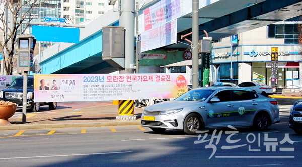 지역 언론사와 대학이 모란장 노래자랑을 마련했다. 모란장을 알려 고객은 유치하기 위해서다. [사진= 정수남 기자]