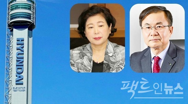 (왼쪽부터)현정은 현대그룹 회장과 조재천 현대엘리베이터 대표이사. [사진=팩트인뉴스, 현대그룹]