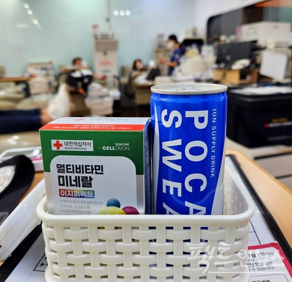 셀트리온이 셀트리온 스킨큐어가 제조한 비타민 제제를 헌혈자에게 제공한다. 동아오츠카에서 생산하고 판매하는 이온음료 포카리스웨트는 매년 헌혈자에게 제공된다. [사진=정수남 기자]