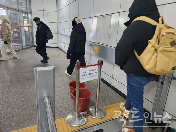 서울지하철 9호선 봉은사역 7번 출구로 나가는 에스컬레이터다. 누수로 통행로를 막았다. 지난해에는 바로 옆에서 누수가 발생해 수선했다. [사진=정수남 기자]