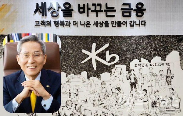 윤종규 KB 금융그룹 전 회장이 지난해 사상 최고 실적으로, 종전 업계 1위인 신한금융지주(회장 진옥동)를 제치고 퇴임했다. [사진=팩트인뉴스, KB금융] 