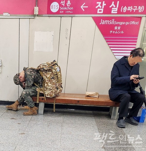 휴가를 나온 듯한 한 사병이 서울지하철 8호선 잠실역 모란 방향 승차장 의자에 앉았지만, 술에 취해 고개를 떨구었다. 발 부근에 토사물이 보인다. [사진= 정수남 기자]